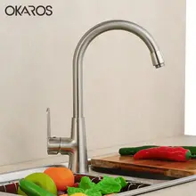 Okaros Кухня кран Никель матовая Латунь горячей и холодной одной ручкой 360 градусов вращения vessl Раковина кран смесителя