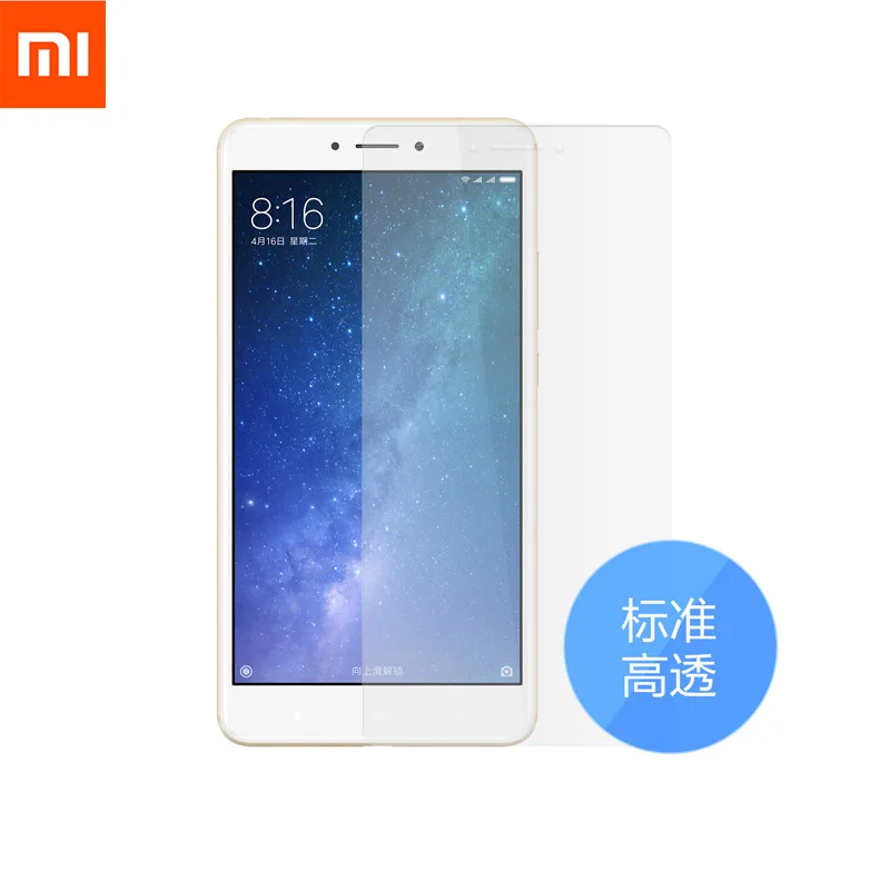 

Original Xiaomi Max2 Soft PET Nanometer Anti Explosion Screen Protector Curved Film (Not Tempered Glass)Max2