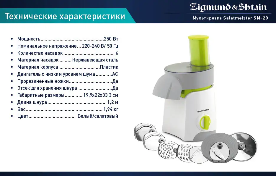 SM-20_5