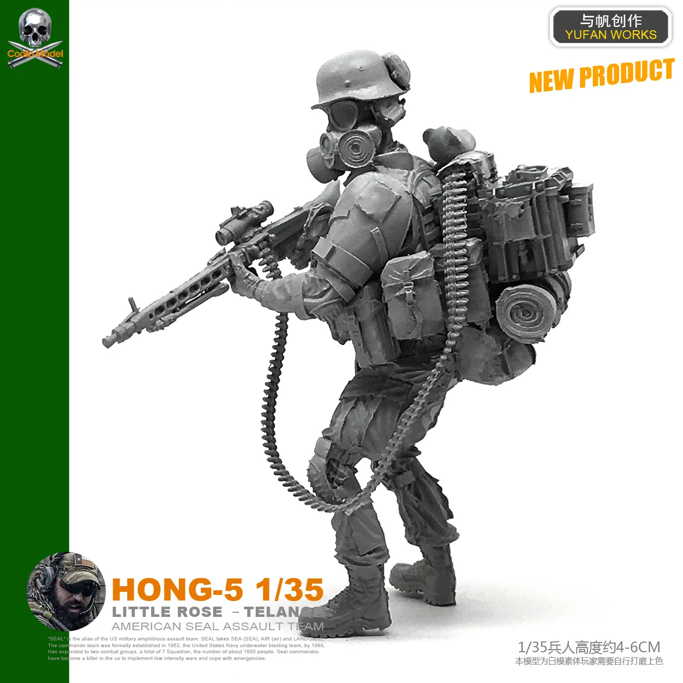 1/35 современная армированная маска фигурка из смолы для мужчин|Наборы сборки