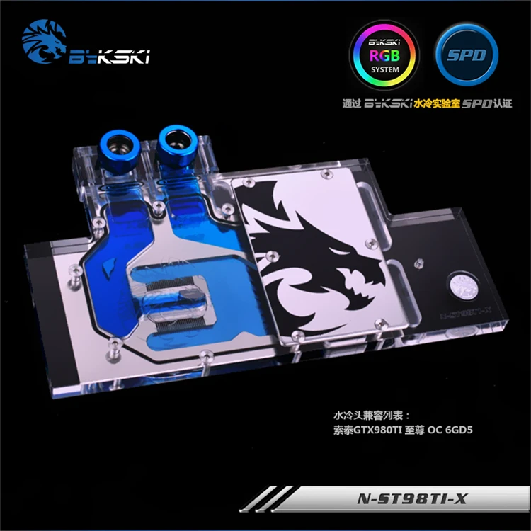 Buy Bykski N ST98TI X for ZOTAC GTX980TI Extreme OC