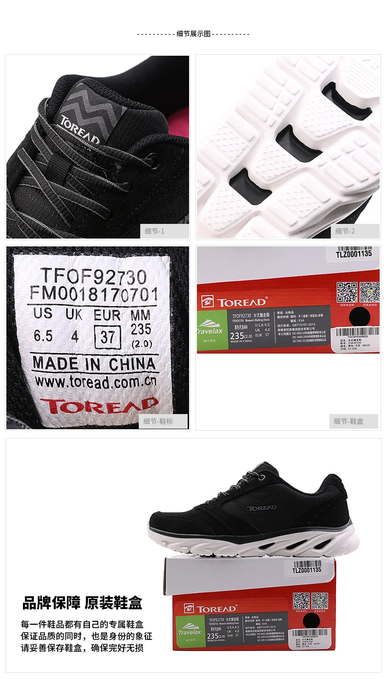 TFOF92730-G01G (7)