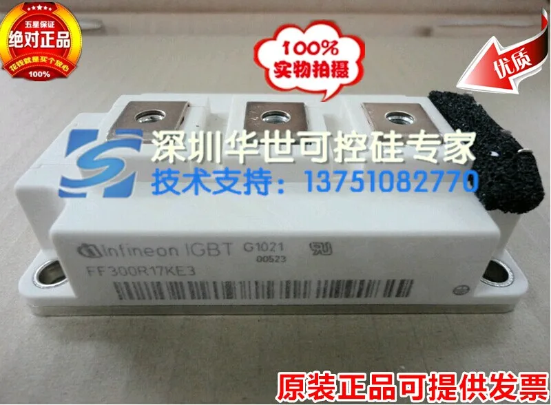 

FF300R17KE3 GD300HFT170C2S Germany authentic high pressure IBGT module--HSKK