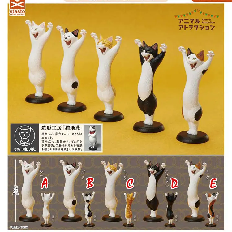 

Japanese Capsule toy cute pet funny Animal Attraction mascot black white calico Cat Jizo figures gift collectible figurine