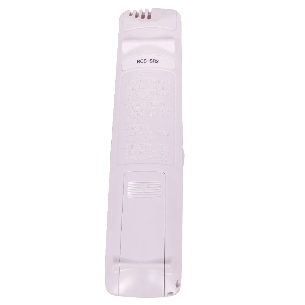 RCS-SR2 4