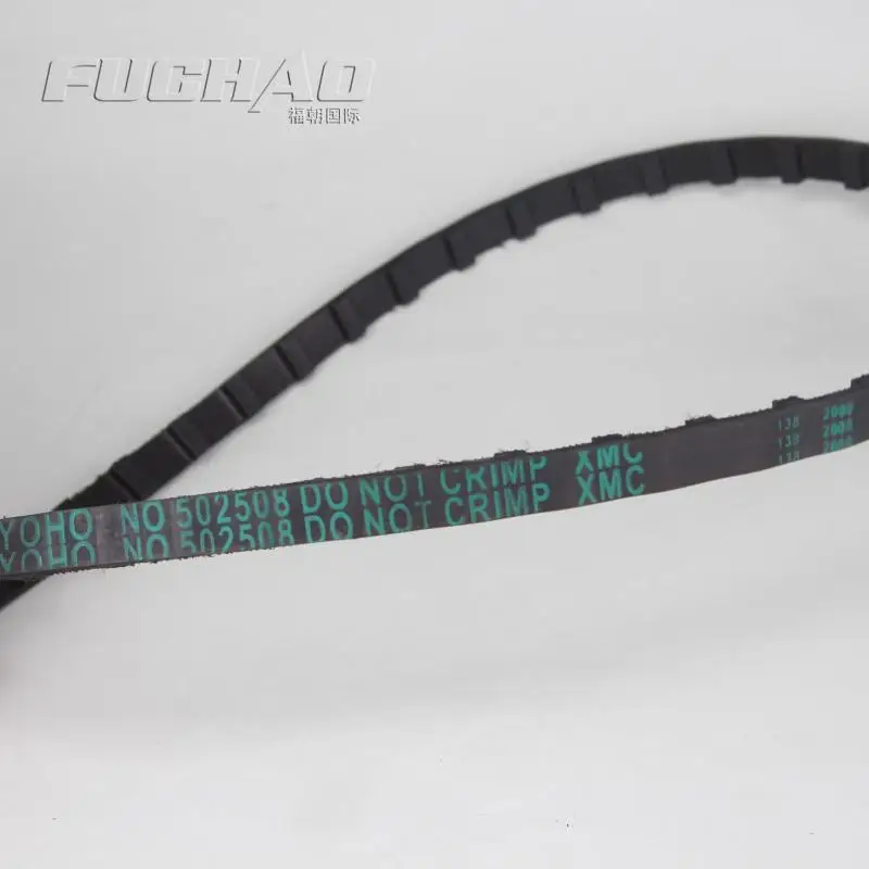 

502508 TIMMER BELT (237SL) for 475-seat car timing belt XH-21460 sewing machine accessories