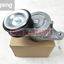 Натяжитель ремня для mazda 2 1,5 и mazda 3 1,6 OEM: ZJ01-15-980