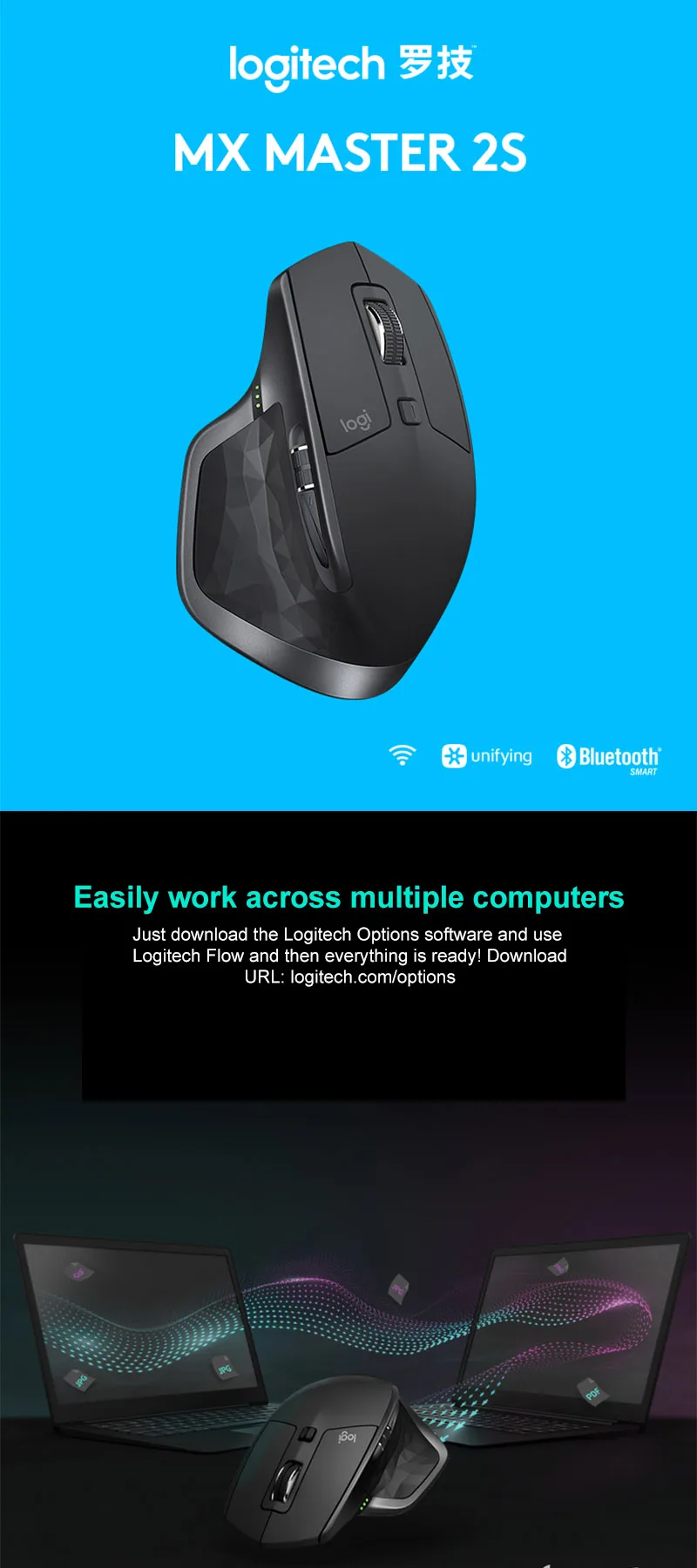 MX Master 2s mouse 5