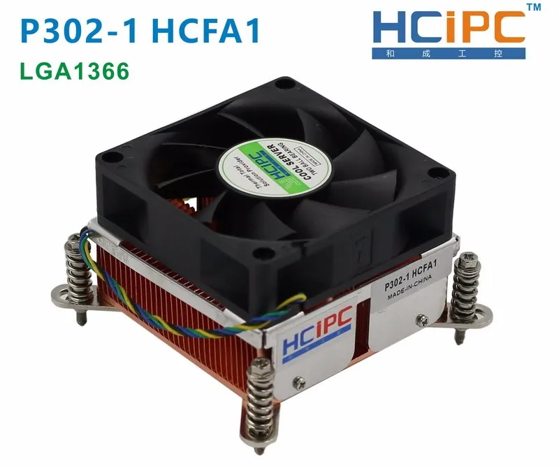 HCIPC P302-1 HCFA1 LGA1366 охлаждающий вентилятор и радиаторы, кулер для процессора, LGA1366 медный кулер для процессора, серверный кулер, 2U кулер для процессора, охлаждение