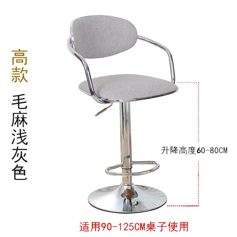 Барный стул Скандинавское Кованое железо кресло барный стул вращающийся Лифт домашняя спинка касса передний стол высокий стул - Цвет: Color 9