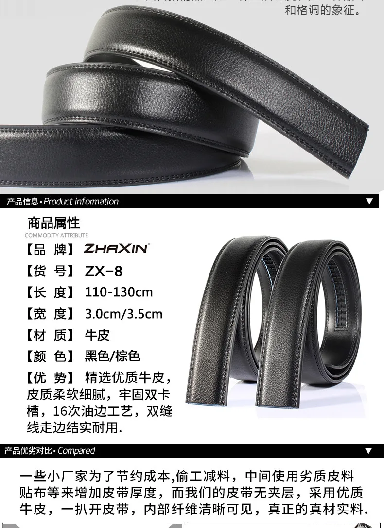 Man High Brand No Buckle 3.0-3.5cm Width Genuine Leather Men's Belt Brown&Black Cowhide Automatic Belts Men High Quality