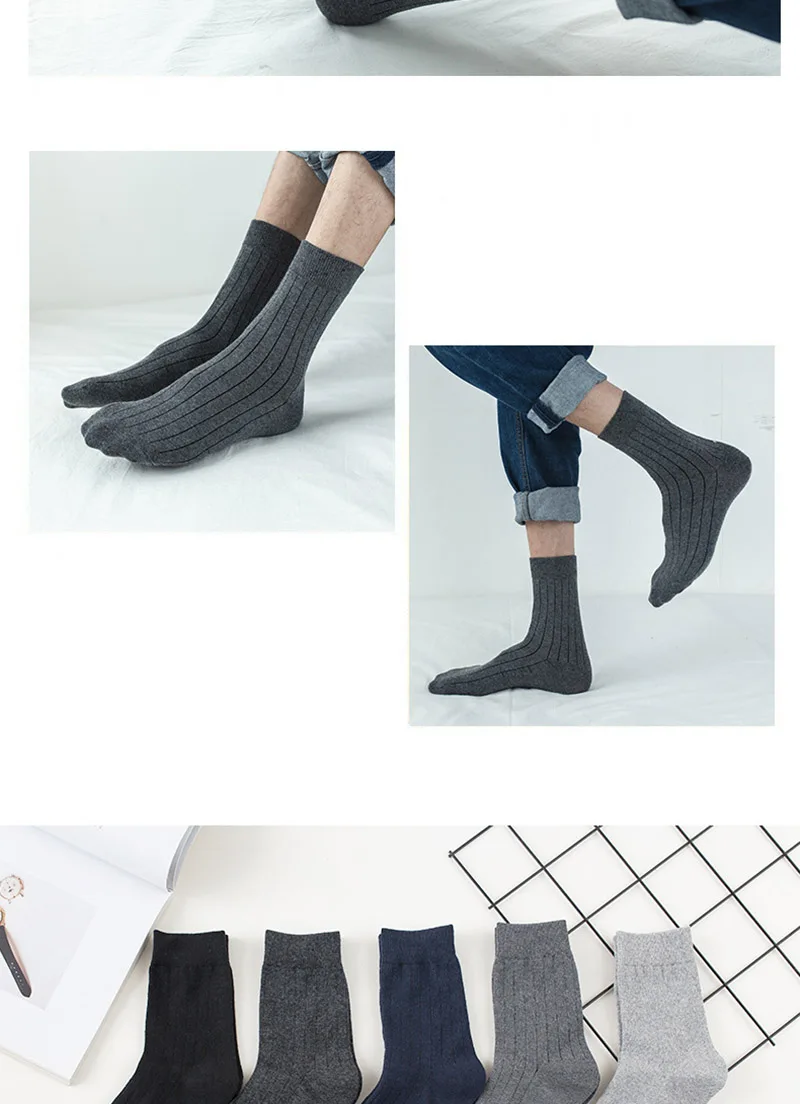 5 пар носков в чулочках 2019 однотонные хлопковые носки простые вертикальные полоски мужские весенне-летние хлопковые деловые носки