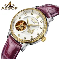 AESOP часы для женщин модные роскошные механические наручные часы кожа качество алмаз дамы выдалбливают горный хрусталь часы Reloj Mujer