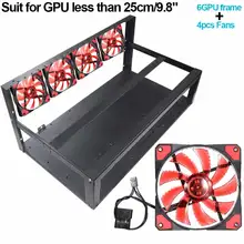 Новая Стальная Монета 6 GPU горная установка Алюминиевый Чехол/4 вентилятора для ETH ZEC/Bitcoin подходит под 25 см GPU EM88