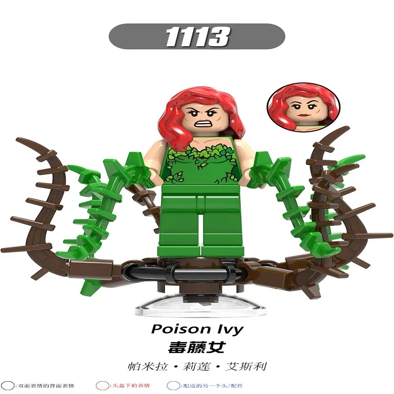 XH1113-Poison Ivy