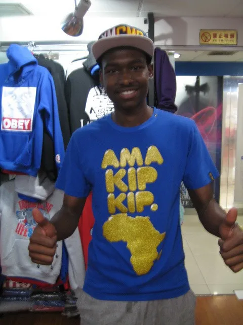 ama kip kip t shirt price