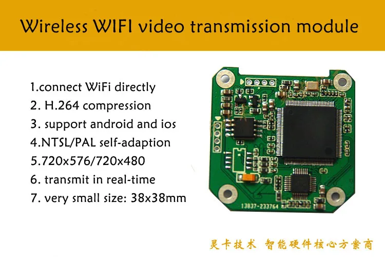 LC329_wireless Wifi Video Transmissie Module/Wifi Module/Transmit Av Naar Wifi/Infrarood Camera
