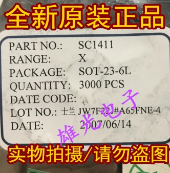 

Freeshipping SC1411 SOT23-5 SC1411