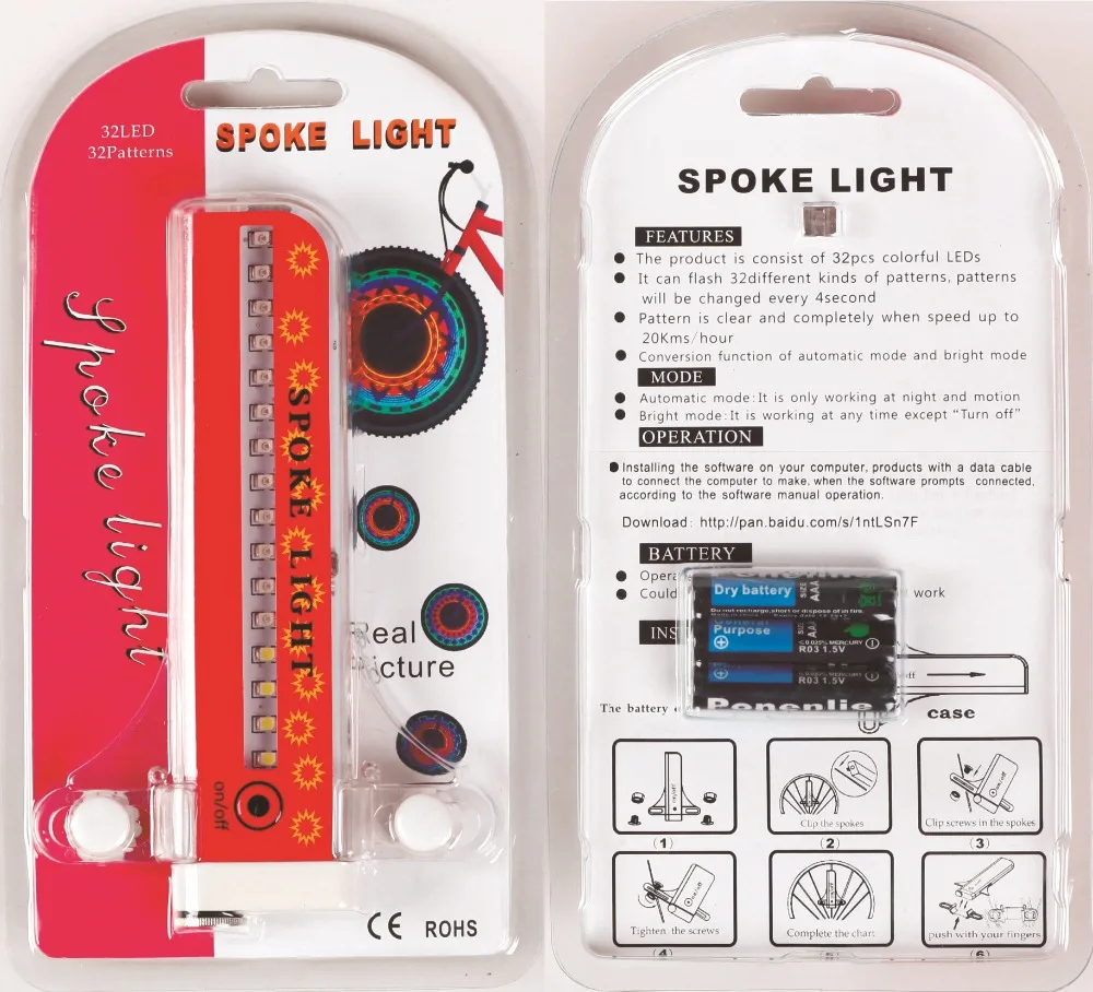 Cool 2 Side 32 LED 32 Pattern Waterproof Wheel Signal Lights Colorful Rainbow Bikes Bicycles Fixed Spoke Warn Safety Light (4)