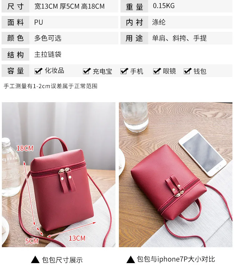 SUBIN милая сумка для мобильного телефона из искусственной кожи, модный кошелек, сумка на плечо с ремешком на шее, сумка для iphone и других телефонов