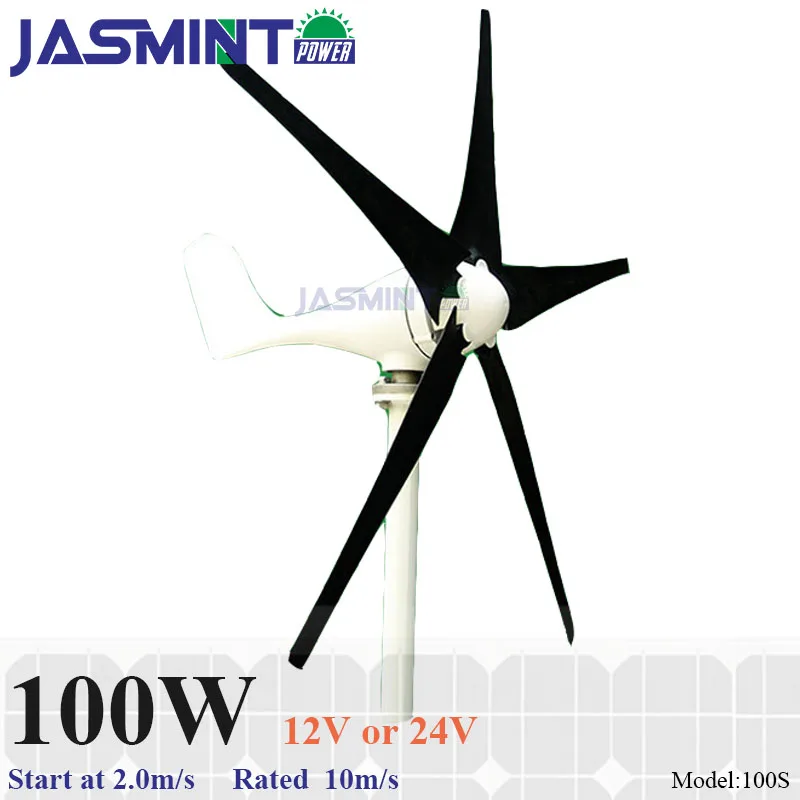

Wind Turbine Generator 100W CE Aluminum alloy turbine shell 5 blades 12/24V AC wind turbine