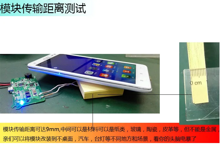 Беспроводное зарядное устройство зарядный модуль общий QI мобильный беспроводное зарядное утройство для телефона печатная плата