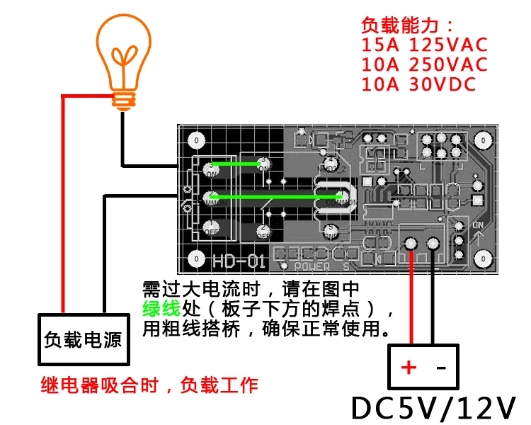 Magnetic switch board 220V4