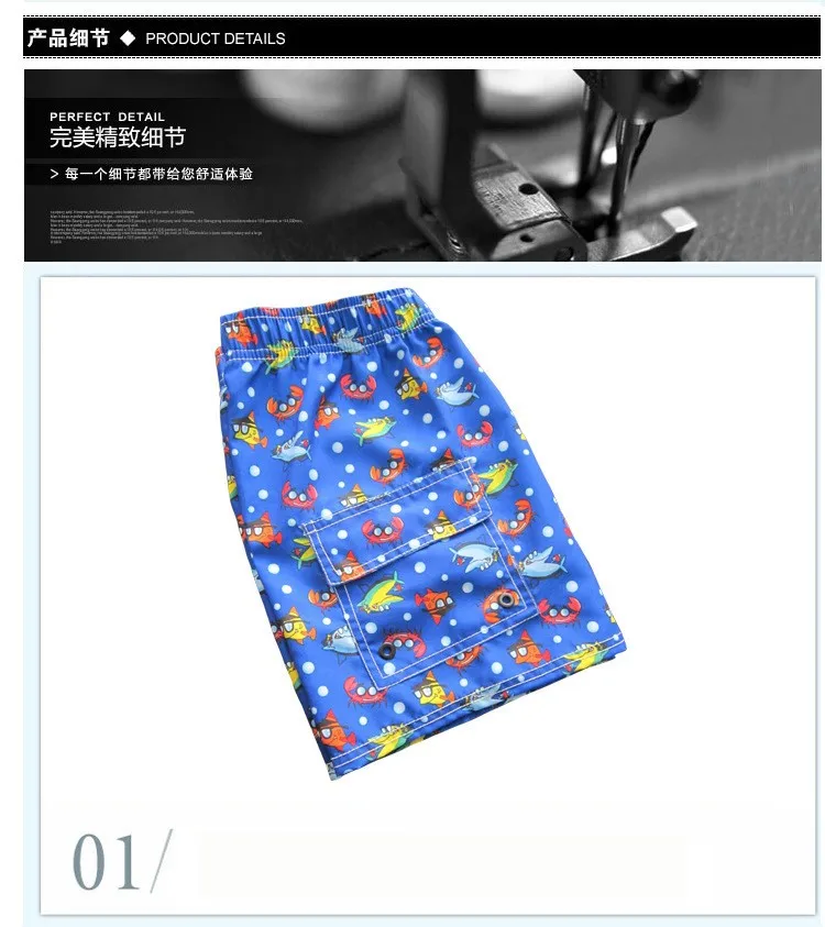 Summer children boys board shorts cartoon fish print boys shorts casual boys beach shorts multi color pattern (7)