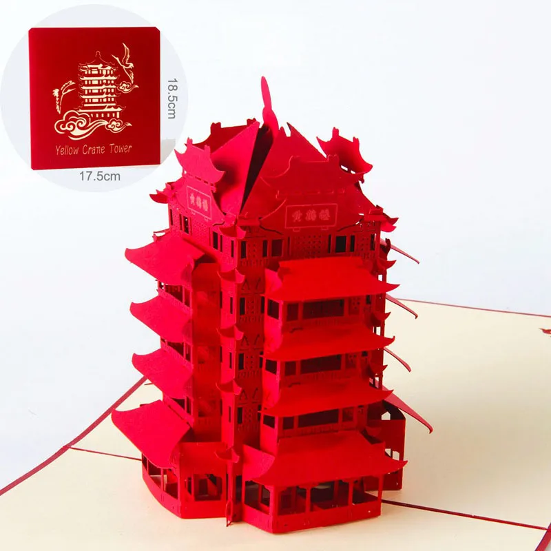  3D Laser Cut Handmade Chinese Yellow Crane Tower Paper Invitation Greeting Cards PostCard Business  - 32792264019