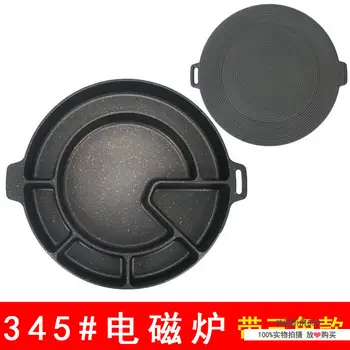 Korea cheese chop fried rice pot chicken cake baking pan roasting rib fried rice dish multi dual-purpose cooker 34.5cm Korea cheese chop fried rice pot chicken cake baking pan roasting rib fried rice dish multi dual-purpose cooker 34.5cm