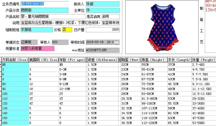 QQ20180511162819