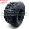18X9.50-8(220/55-8) Kart Auto Parts 8 inch ATV Tires 18X9.50-8 18*9.50-8 Highway Tire Wear-resistant Wheel Tires ► Photo 1/6