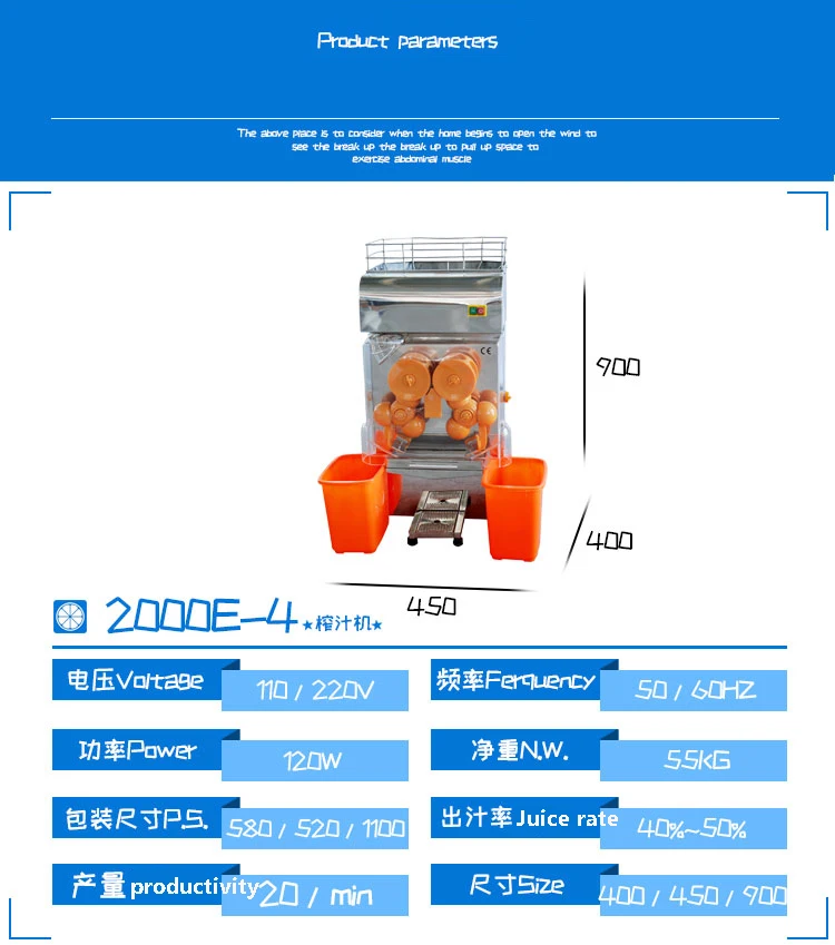 Коммерческая соковыжималка из нержавеющей стали оранжевый автоматический пилинг машина оранжевый большой соковыжималка
