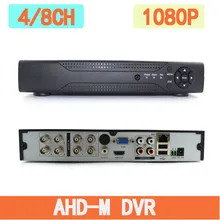 Многофункциональный 4CH/8CH 1080N TVI. CVI. AHD-NH 5 в 1 Гибридный DVR/1080 P NVR видео рекордер AHD DVR для AHD/аналоговая камера IP камера