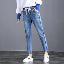 Nonis, Новое поступление, женские джинсы с боковой полосой, высокая талия, длина по щиколотку, для девушек, элегантные, прямые, студенческие, джинсовые штаны, Femme Pantalon