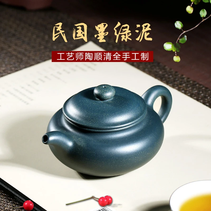 

TaoYuan 】 violet arenaceous famous TaoShun pure manual recommended ink chlorite archaize of the republic of China 270 cc