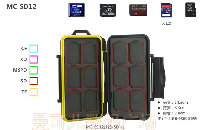 CARD HOLDER-SD12 (9)