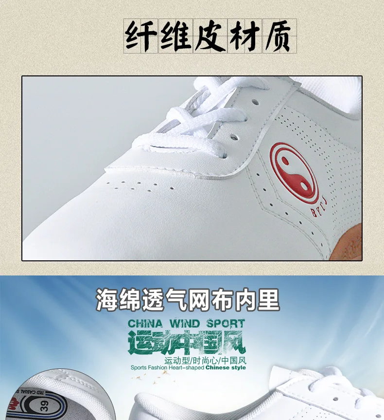 Китайский ушу обувь Тай Чи кожа kungfu taiji практика/корова мышцы подошвы/для мужчин и женщин/Wu вышивка