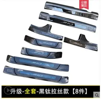

Applicable to 2012-2018 for Kia K3 interior and exterior threshold stainless steel welcome pedal decorative accessories