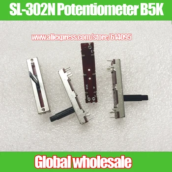 

5pcs SL-302N 45MM Sliding Fader Single Potentiometer B5K / Handle Length 20MMC