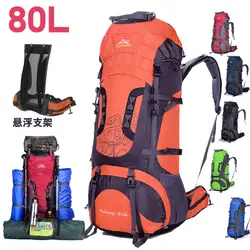 75L открытый альпинизм мешок большой Ёмкость Для мужчин и Для женщин рюкзак путешествия отдых сумка для палаток A5109