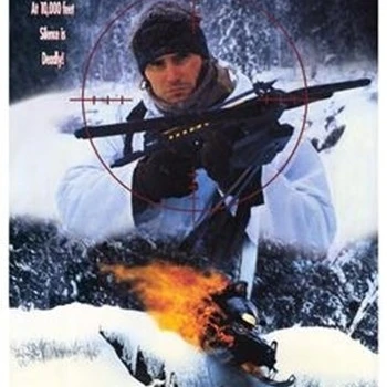 Silent Hunter Movie Poster (11 x 17)