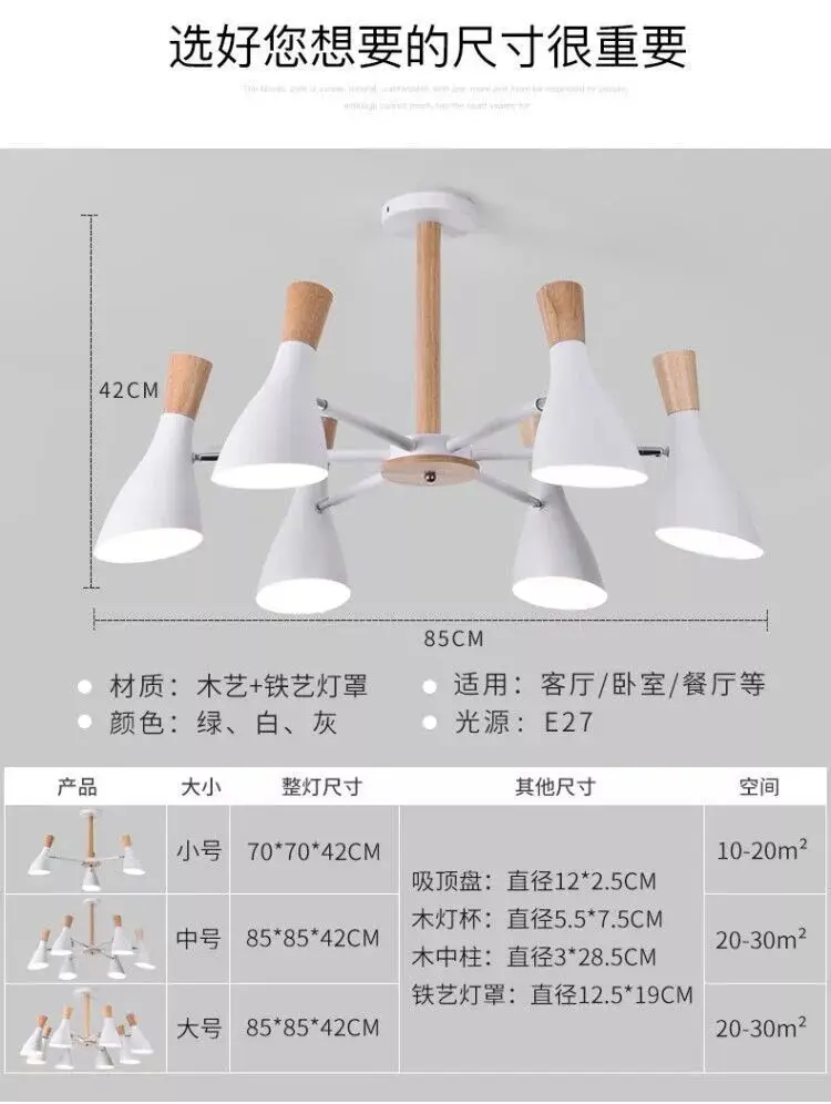 Современная люстра в скандинавском стиле, люстра для гостиной, спальни из цельного дерева, креативная люстра