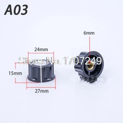 10 шт. MF-A01/A02/A03/A04/A05 управление с помощью потенциометра Ручки топ покрытие под затемненное серебро ручка для потенциометра/шапка 6 мм Внутреннее отверстие - Цвет: MF-A03