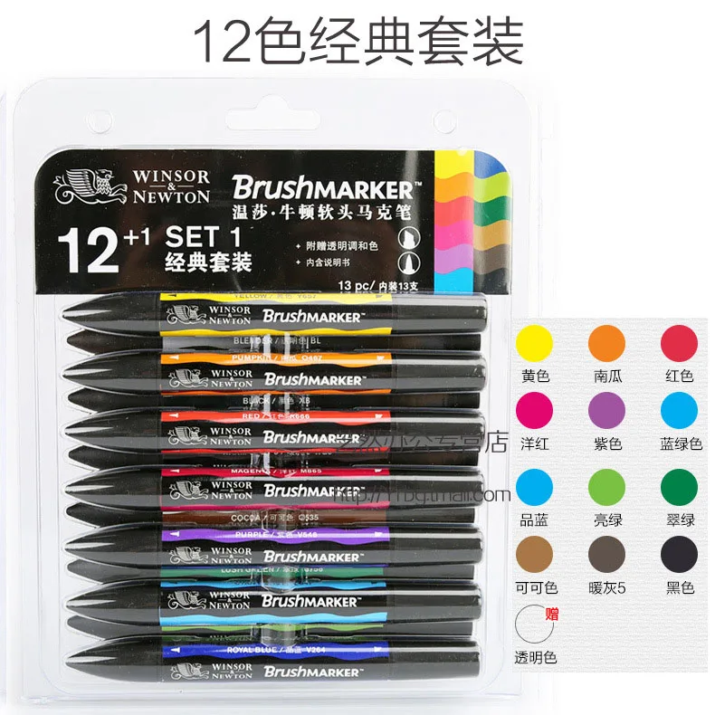 Winsor& Newton brushmarker Twin/двойной головкой мягкие наконечником на спиртовой основе Графический кисточки Маркеры 6/12 Цветов профессиональный дизайн - Цвет: 12 set 1