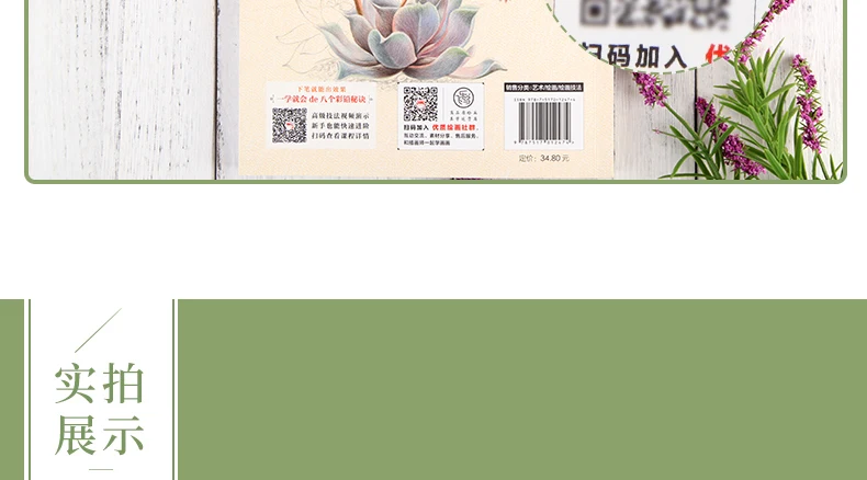 20190513_145238_088
