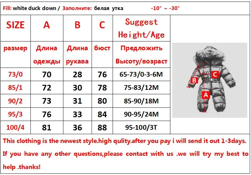 Одежда для малышей Детские комбинезоны теплые детские зимние новорожденных