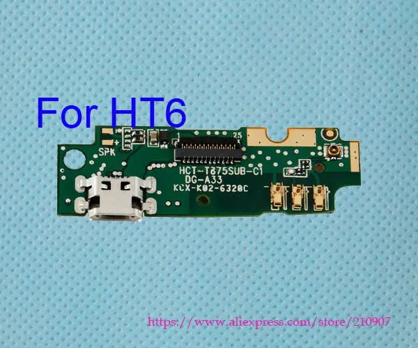HT6_xiaoban-1