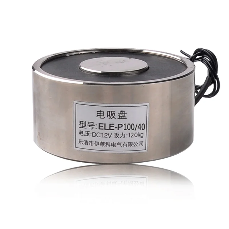 

P100/40 Suction-Cup DC Electromagnet 12V
