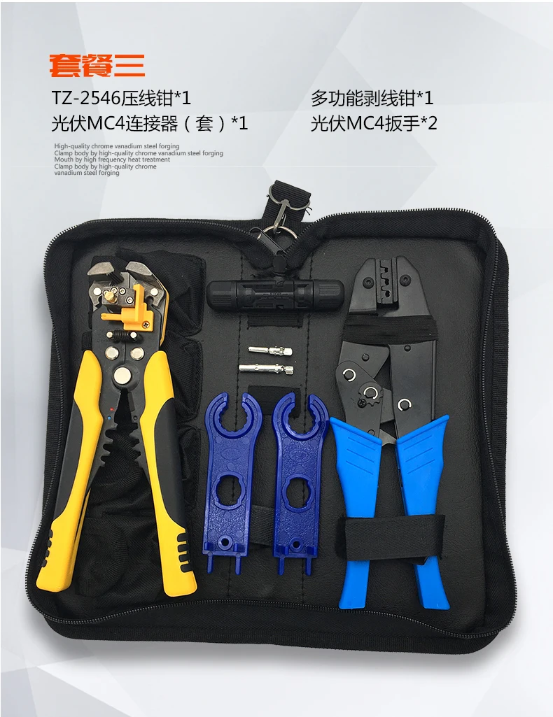 

MC4 Solar Panel multi tool Crimping Tools 2.5-4-6mm2 14-10AWG Wire Crimper +Wire Stripper Crimping Pliers